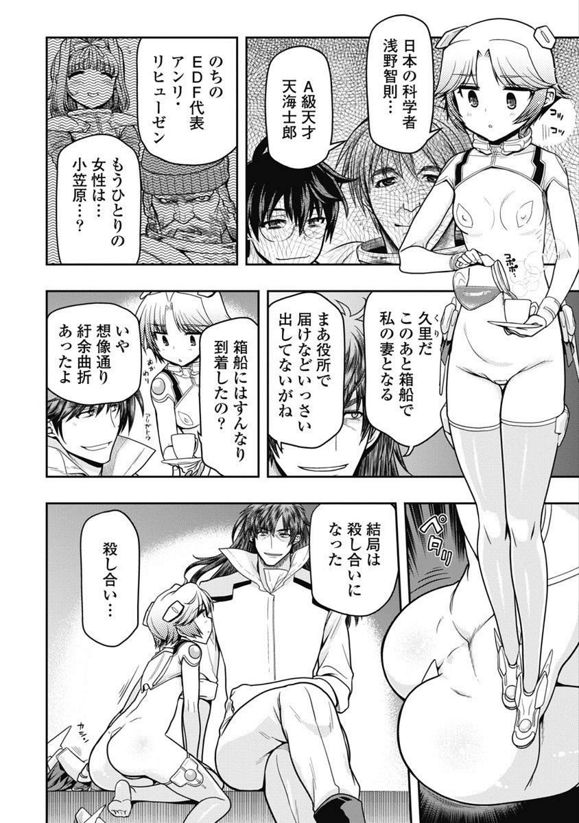 Page 210
