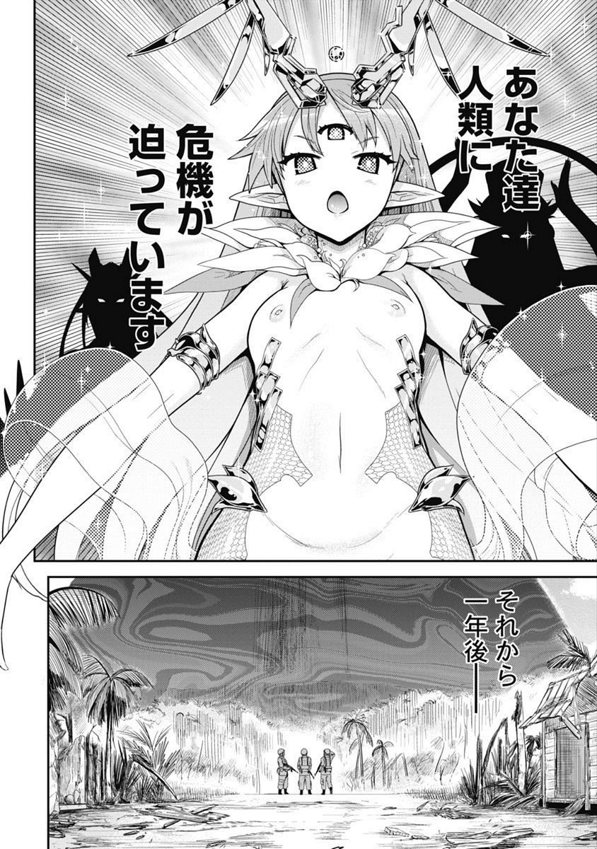 Page 211