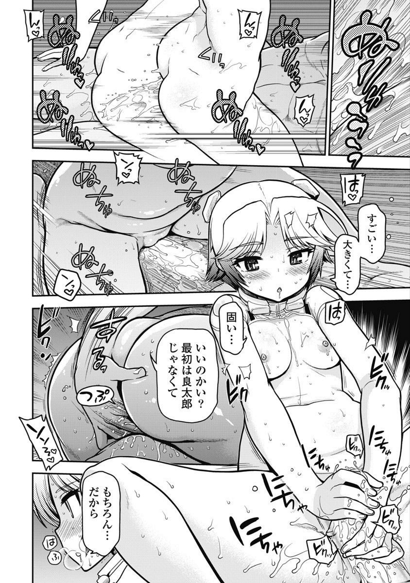 Page 214