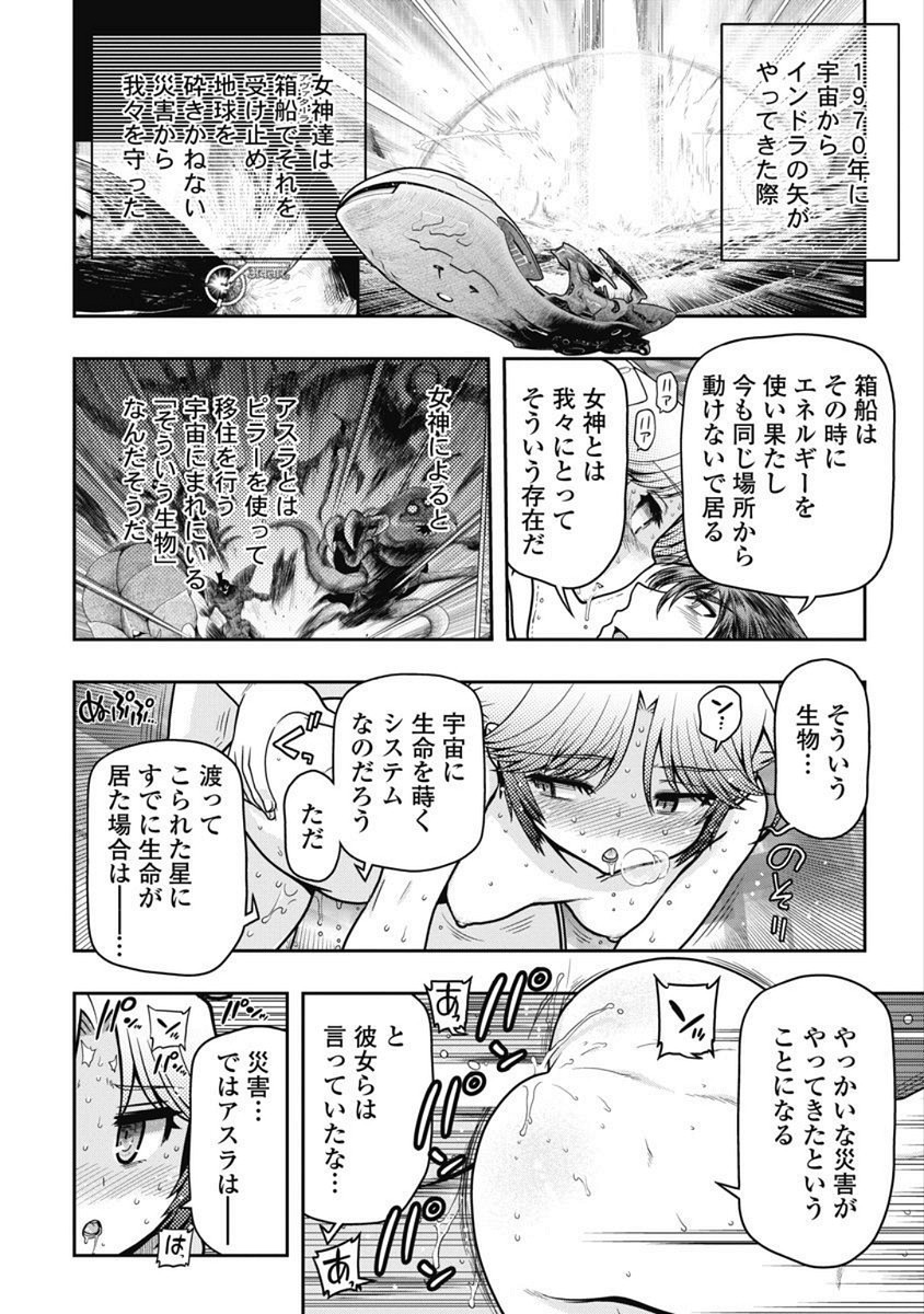 Page 218