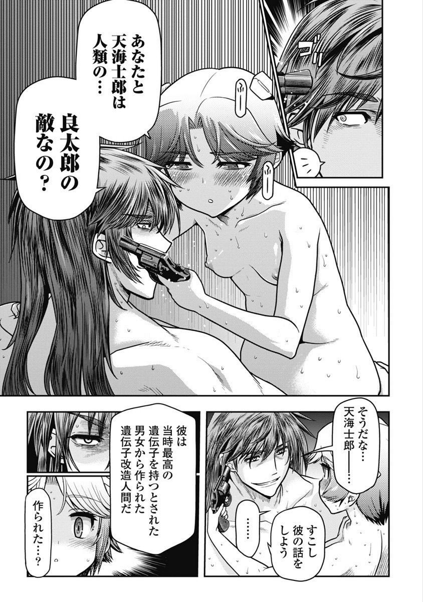 Page 221