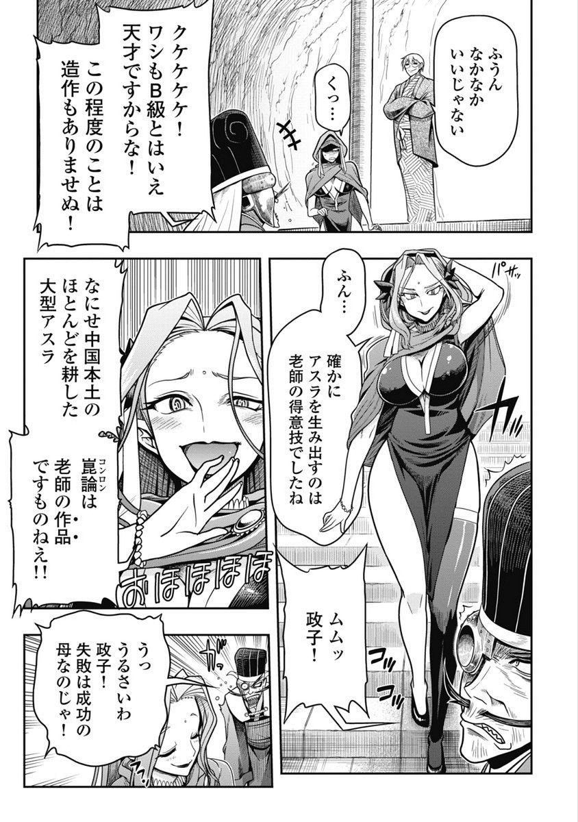 Page 222