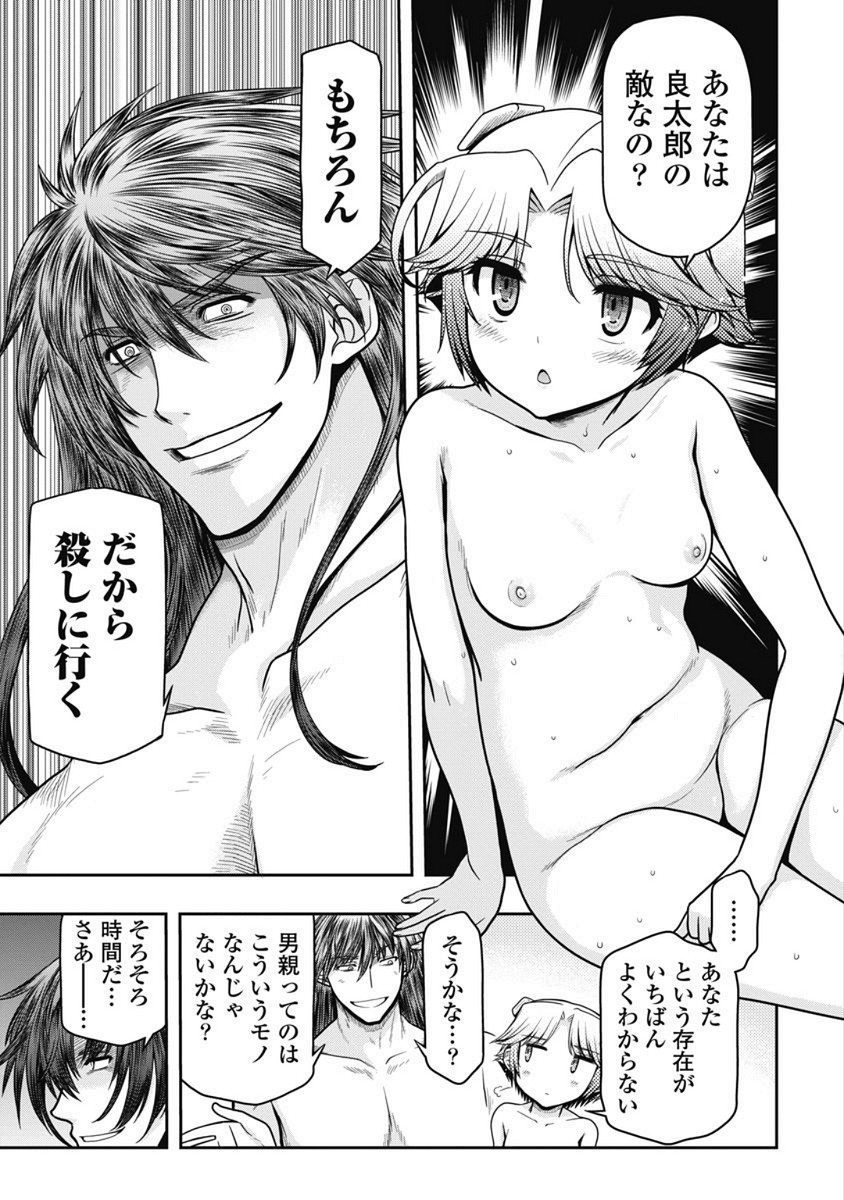 Page 224