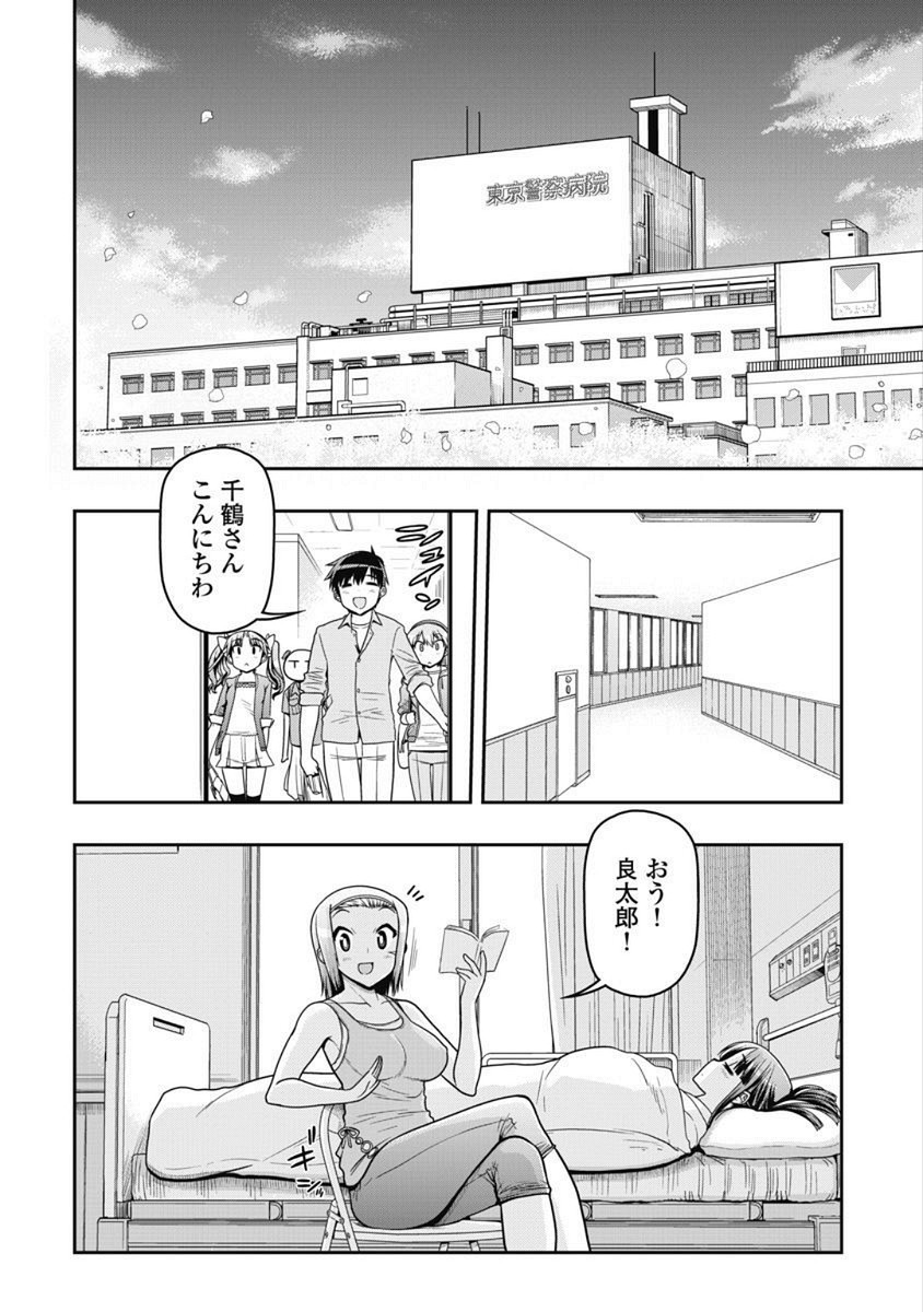 Page 225