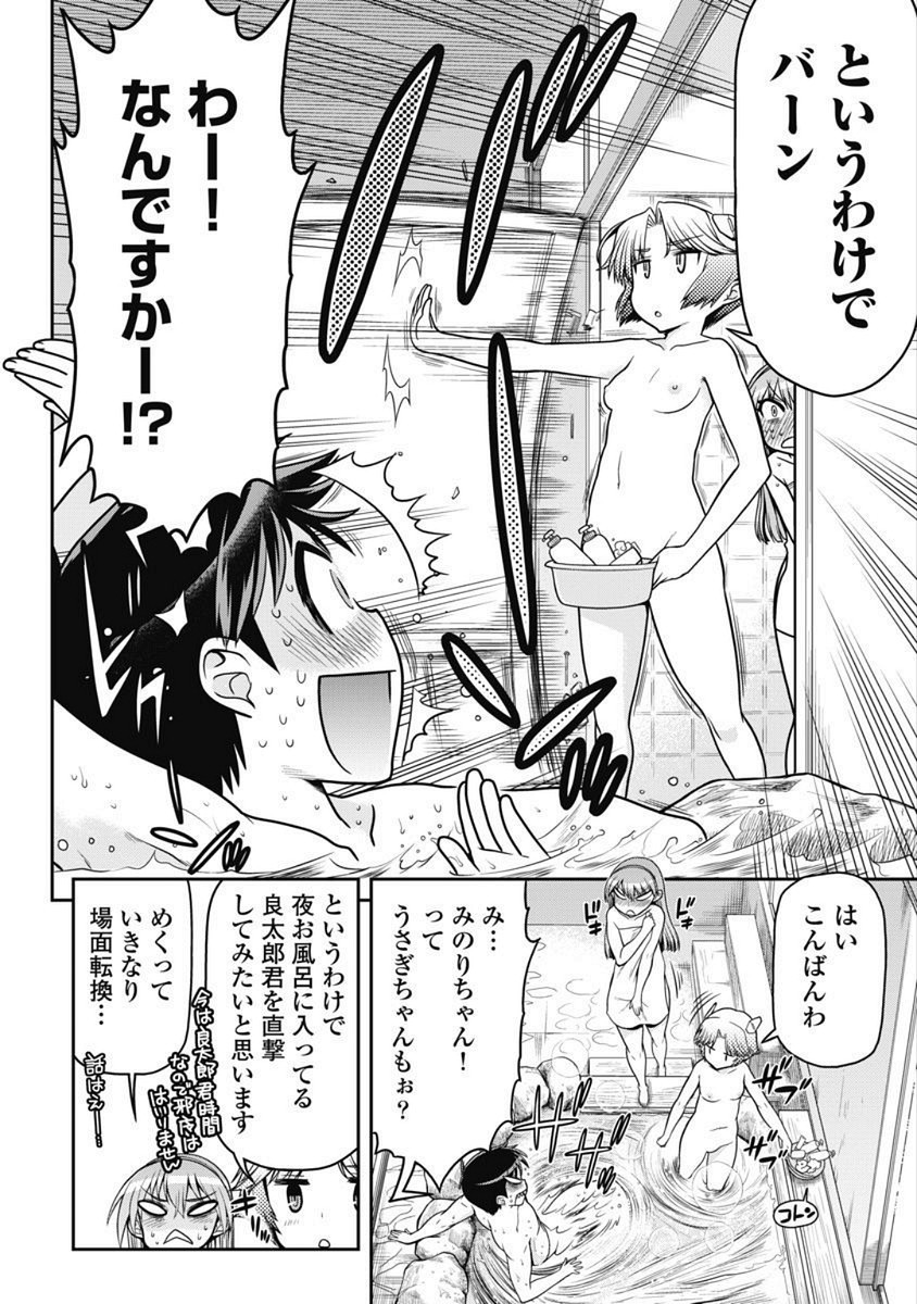Page 226