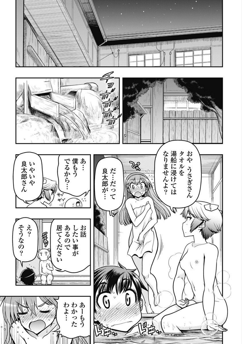 Page 227
