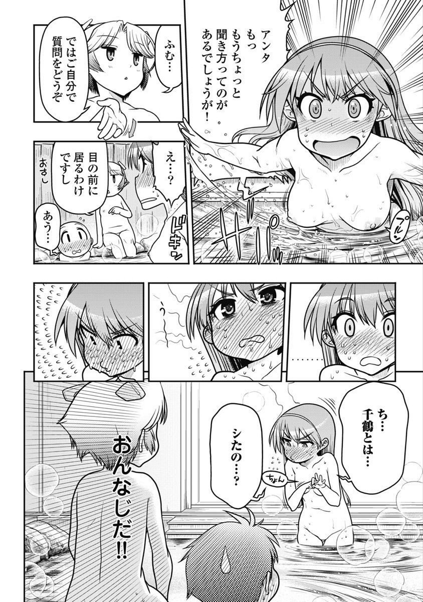 Page 231