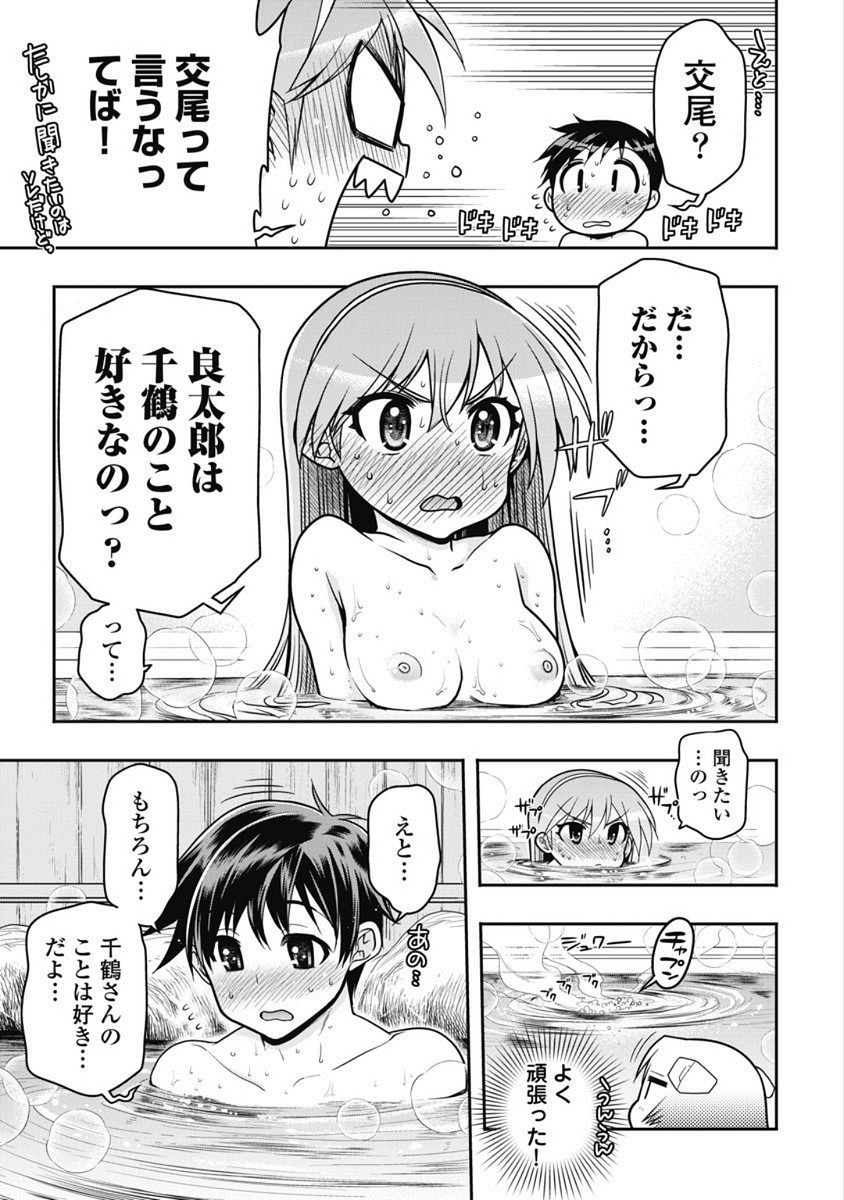Page 232