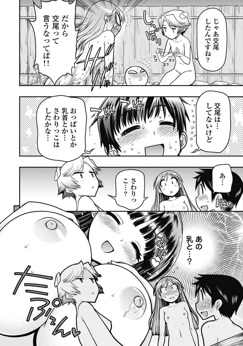 Page 233