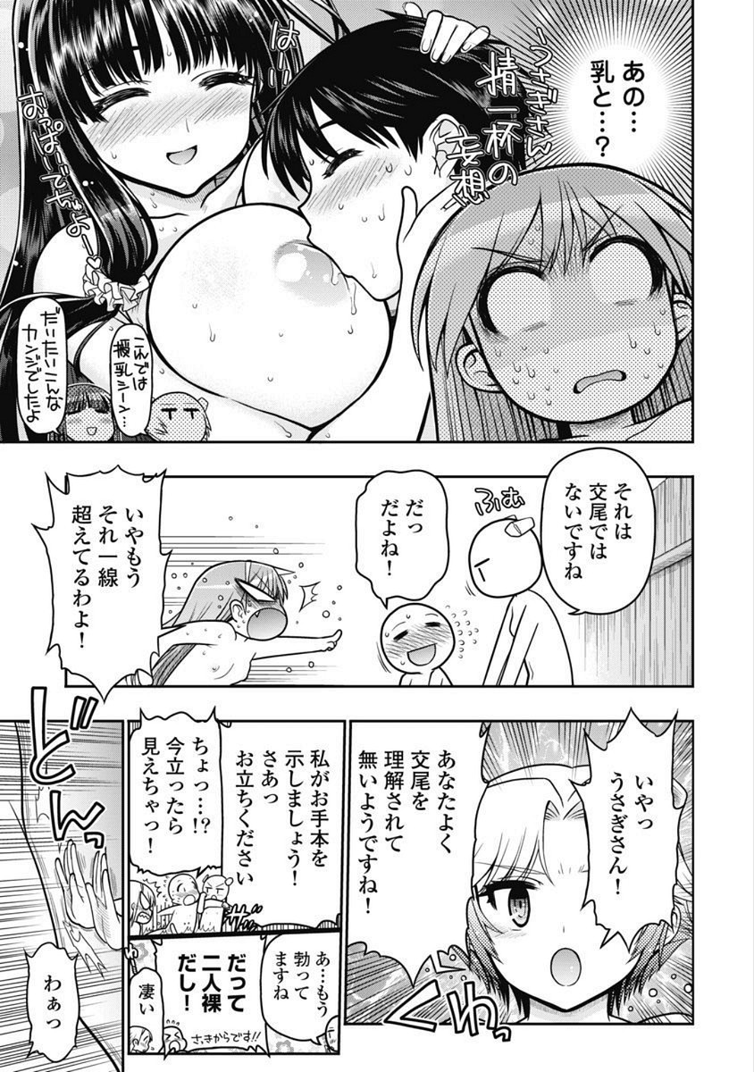 Page 234