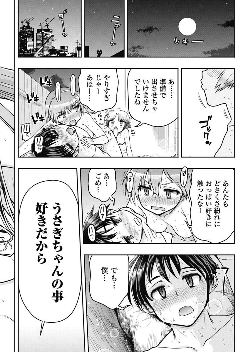 Page 244