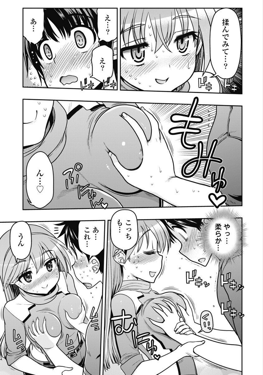 Page 251
