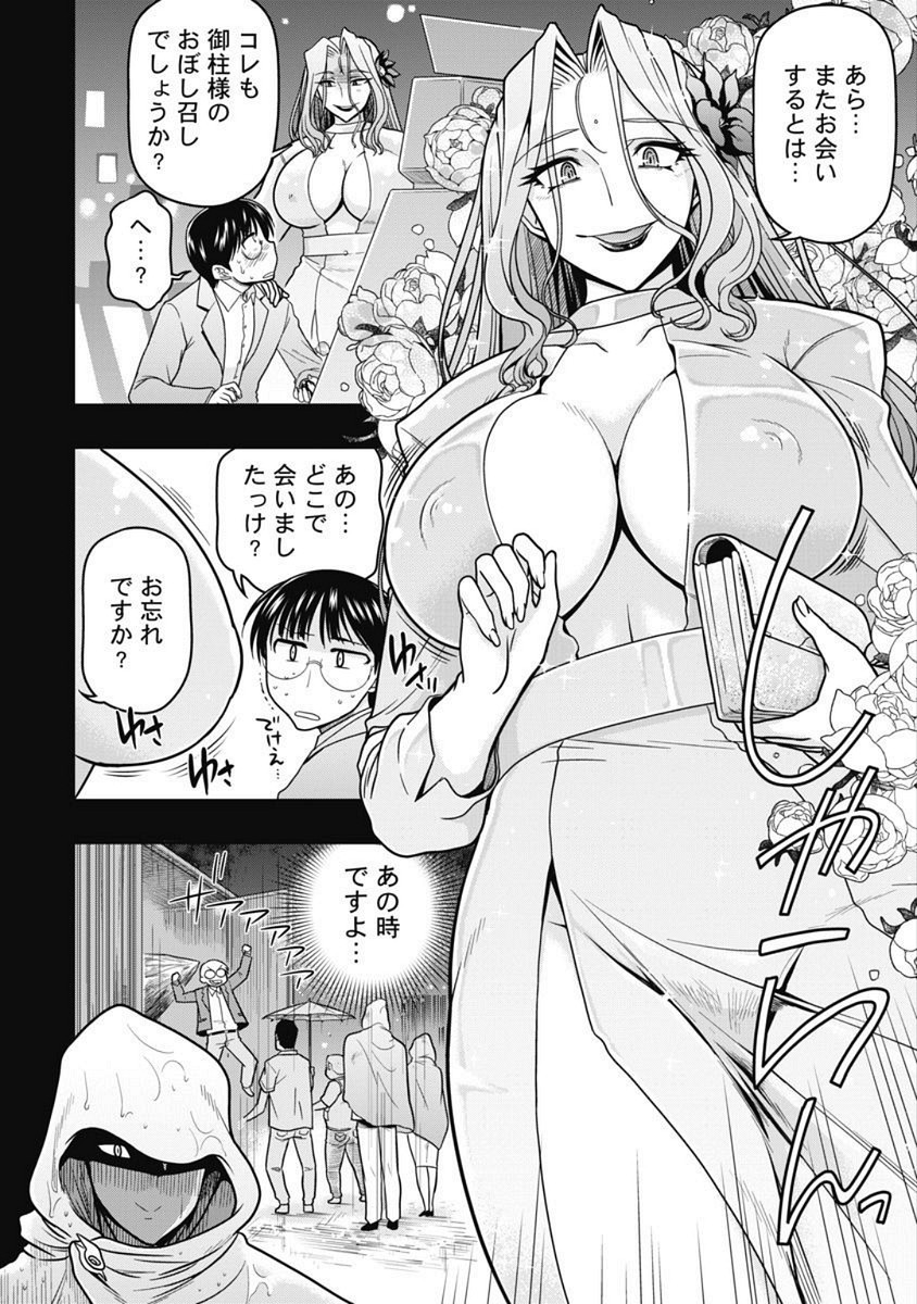 Page 257