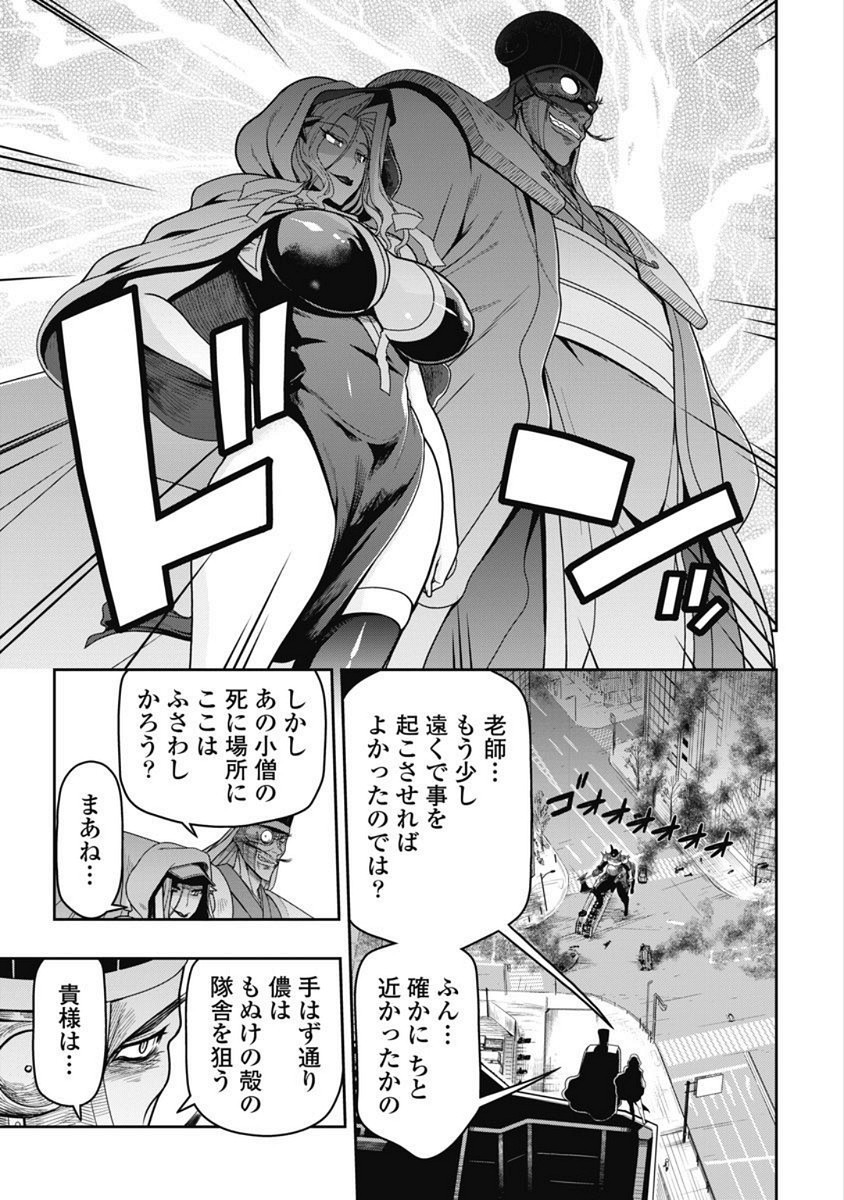 Page 261