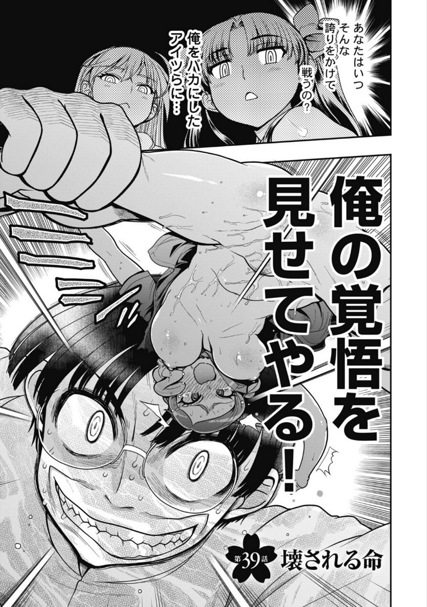 Page 273
