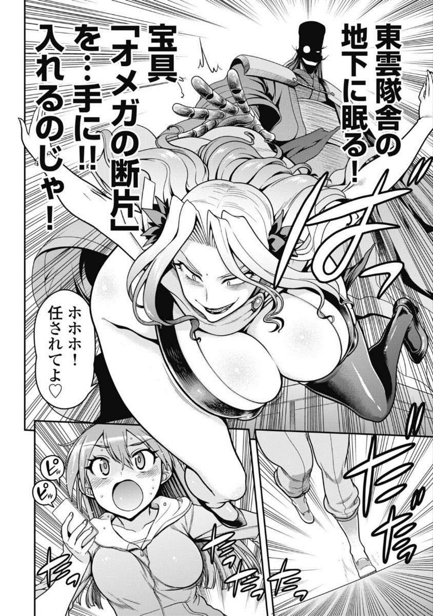 Page 278
