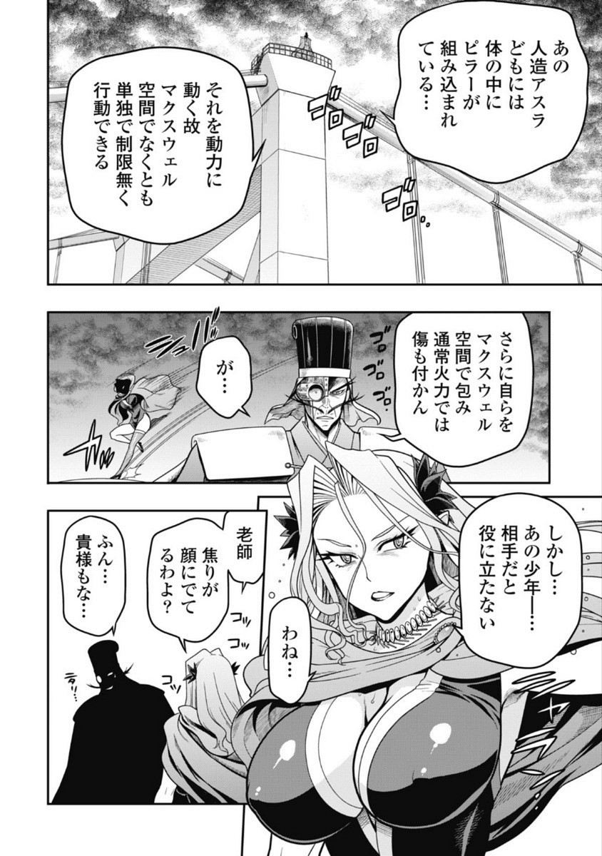 Page 281