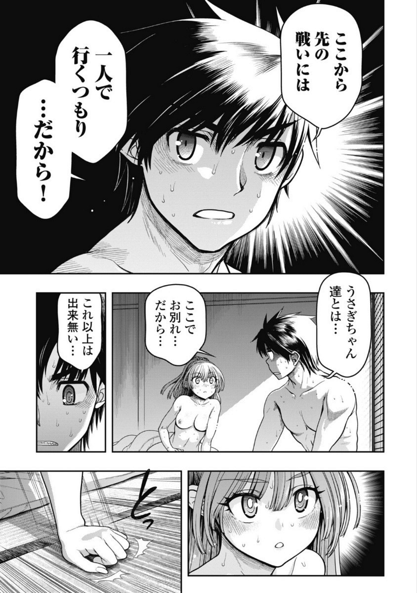 Page 296