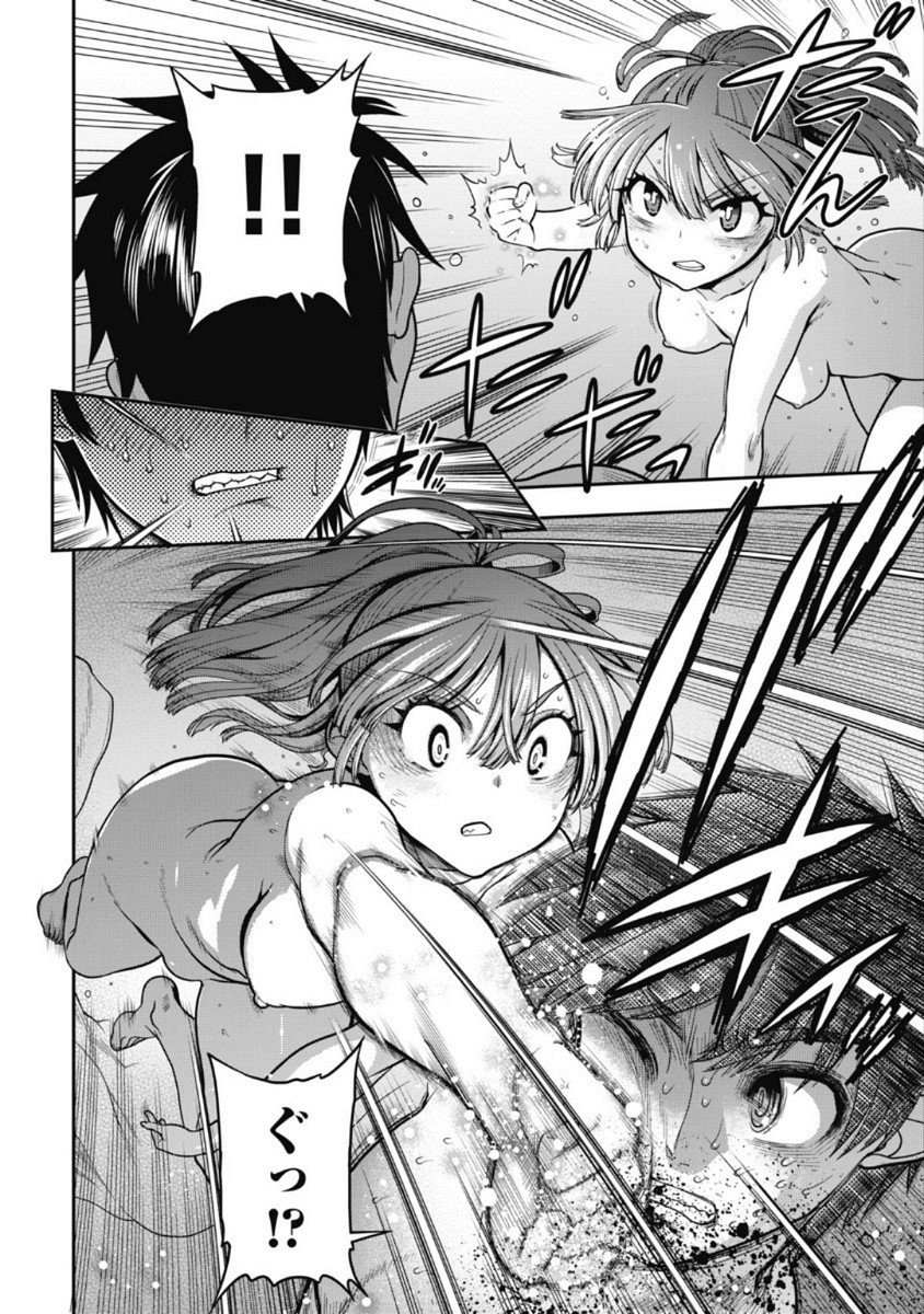 Page 297
