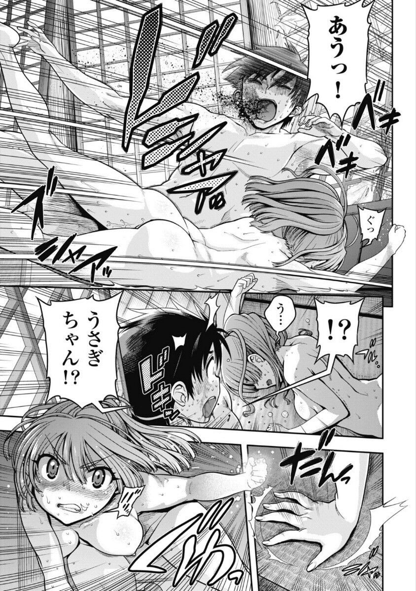 Page 298