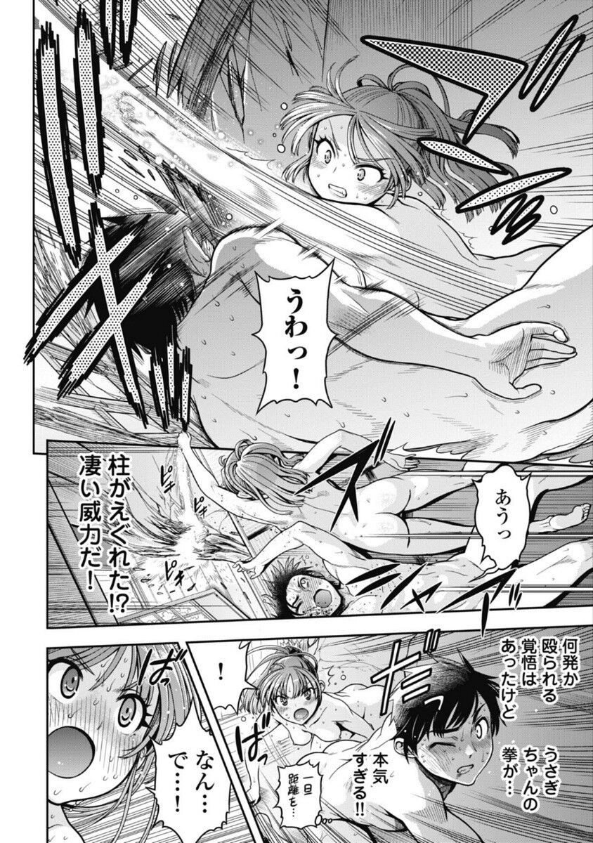 Page 299