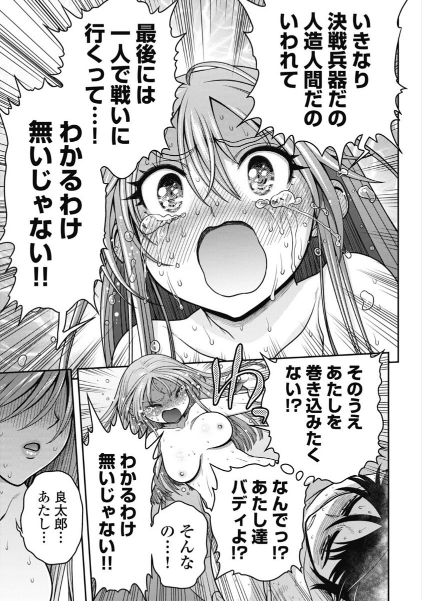 Page 301