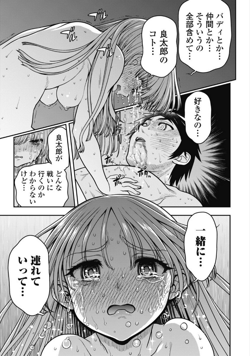 Page 303