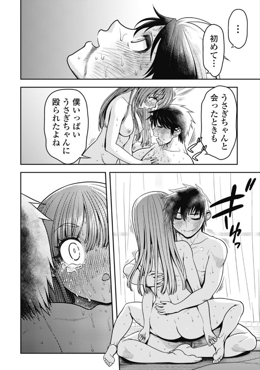 Page 304