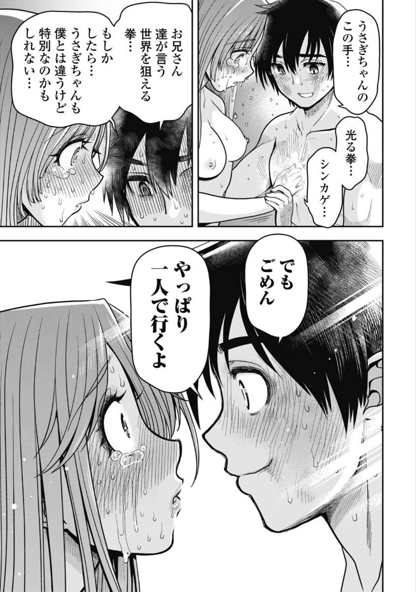 Page 305