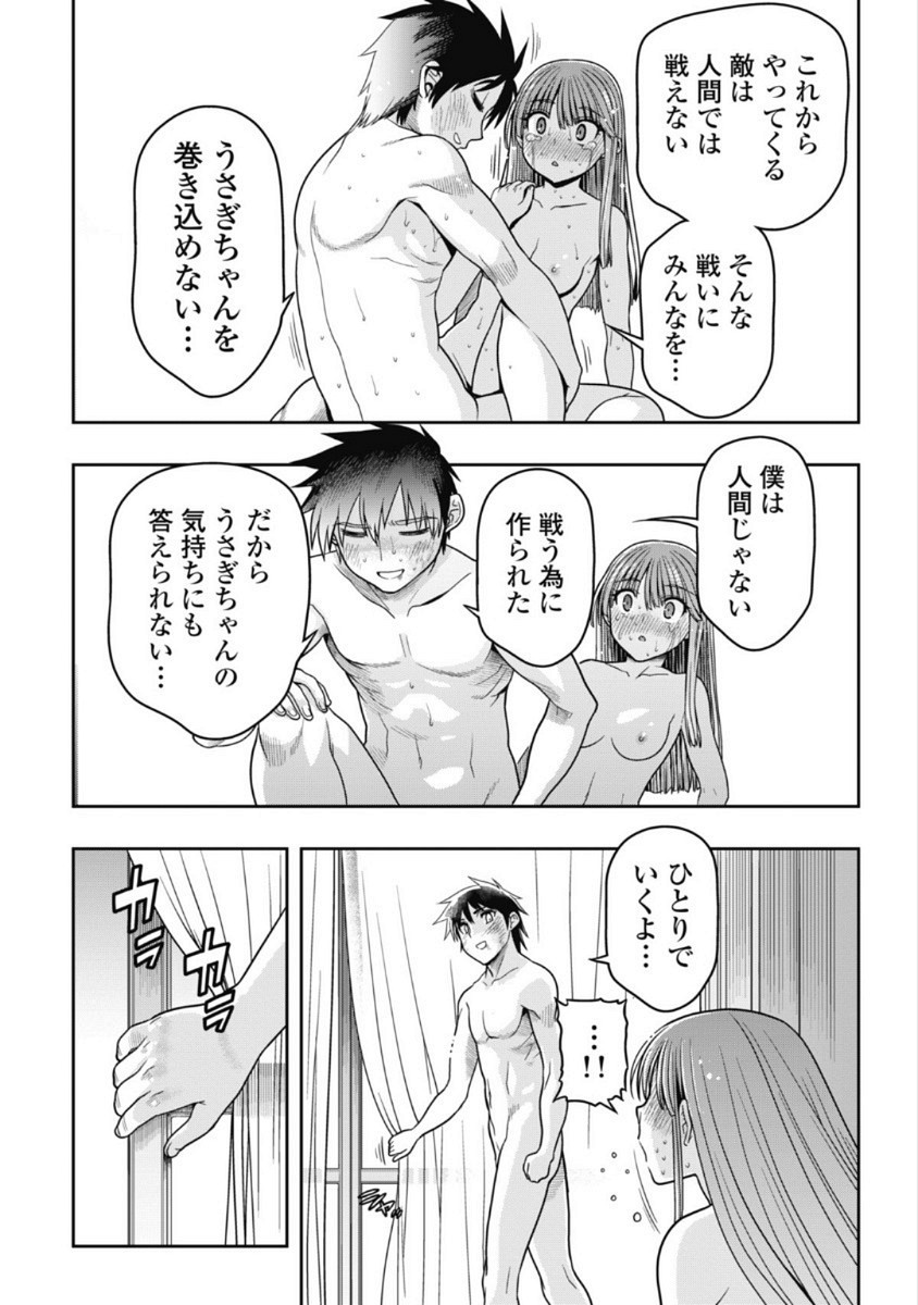 Page 306