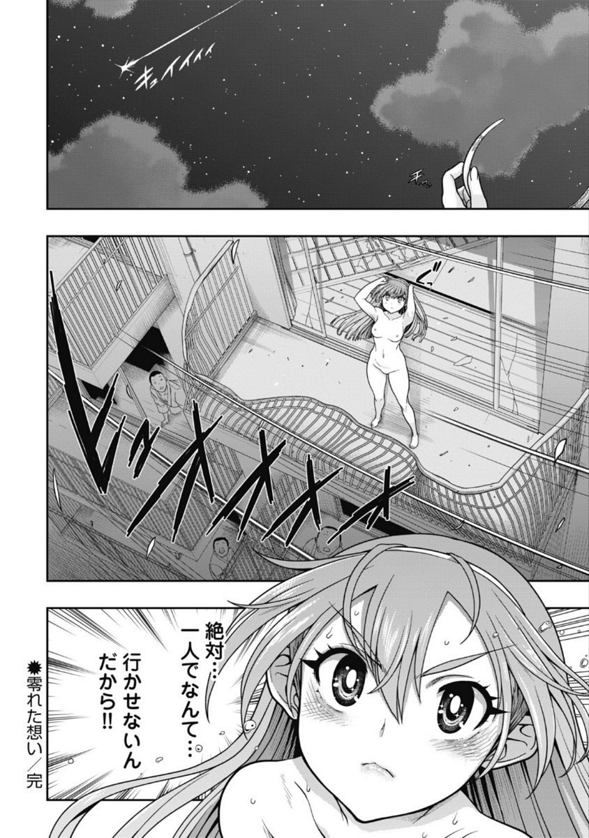 Page 309