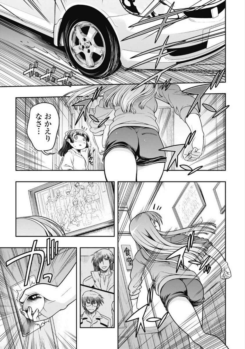 Page 311