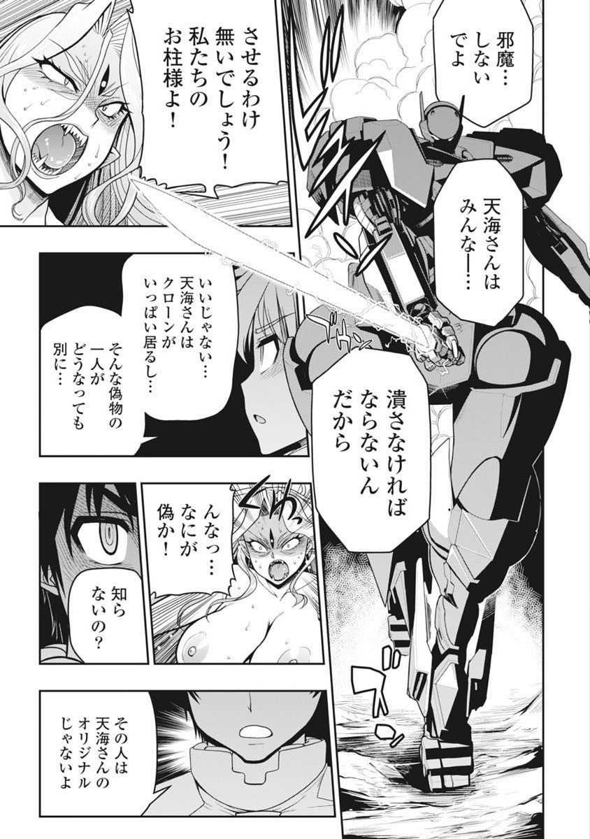 Page 319