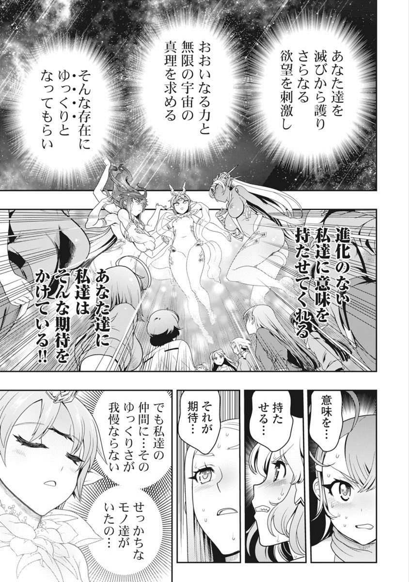 Page 329