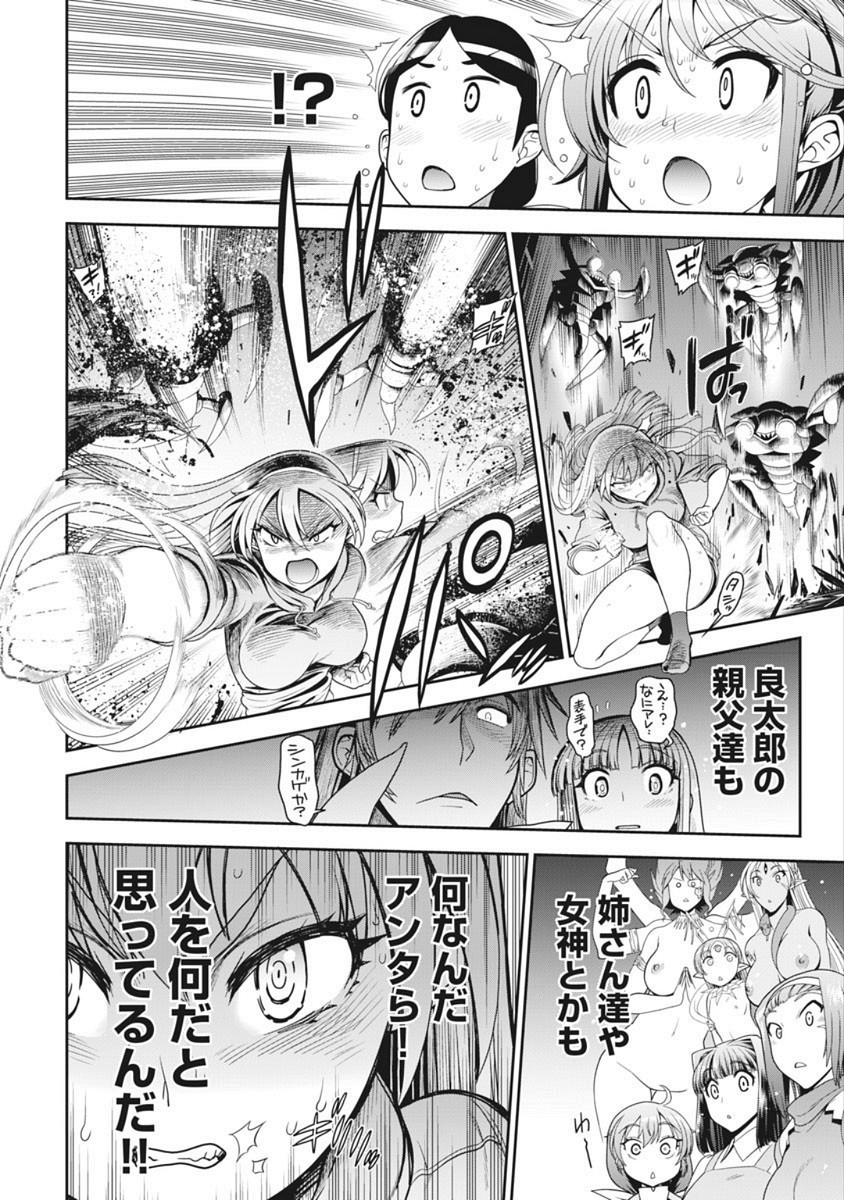 Page 337
