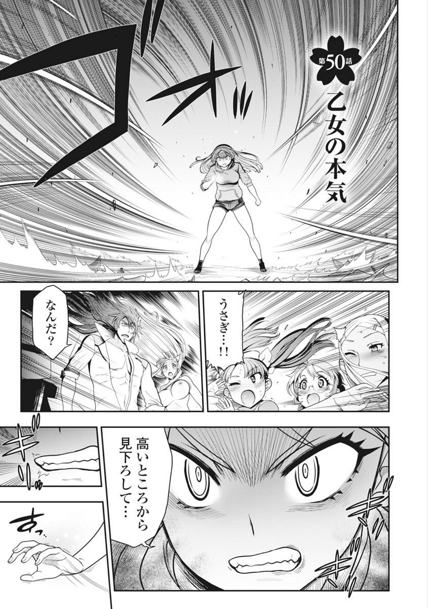 Page 338