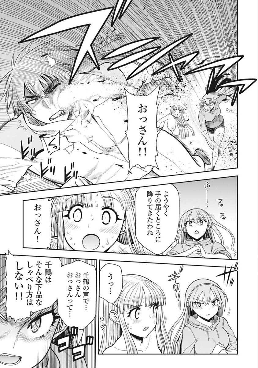 Page 340