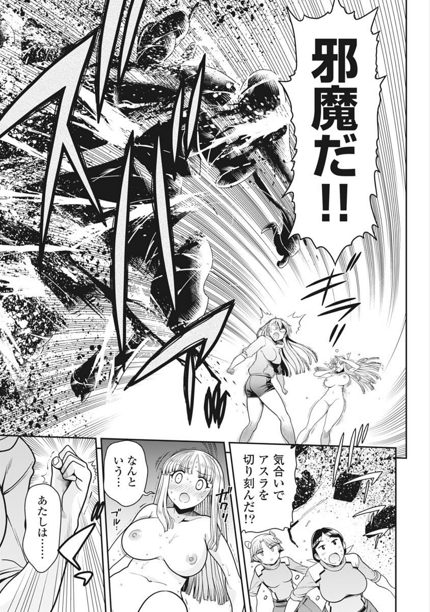 Page 342