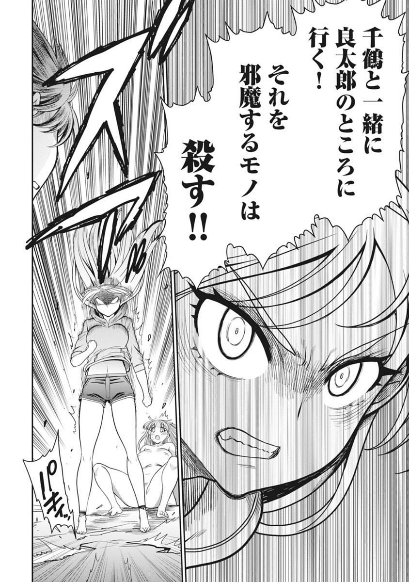 Page 343