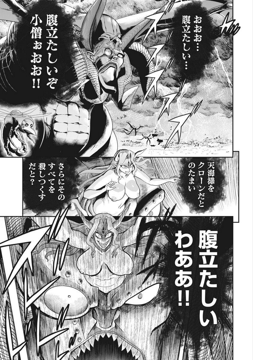 Page 346