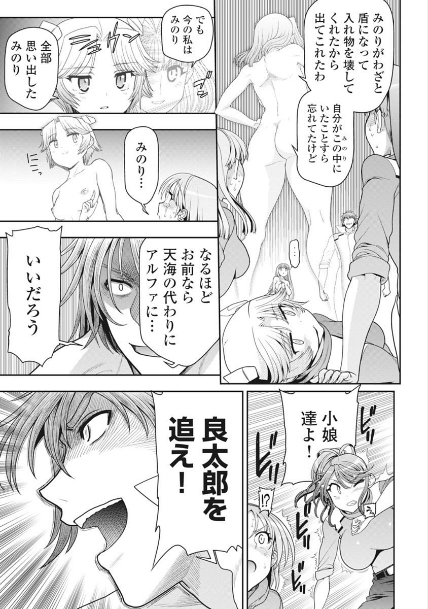 Page 348