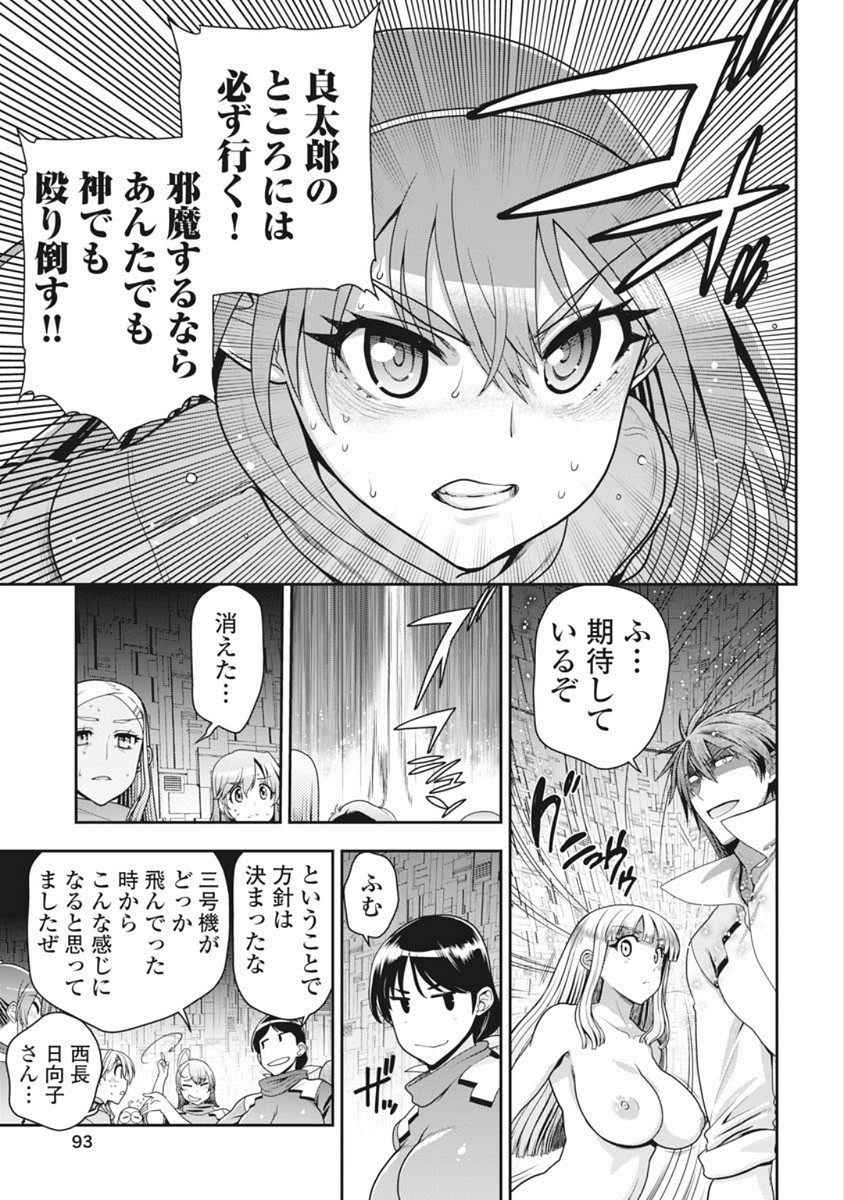 Page 349