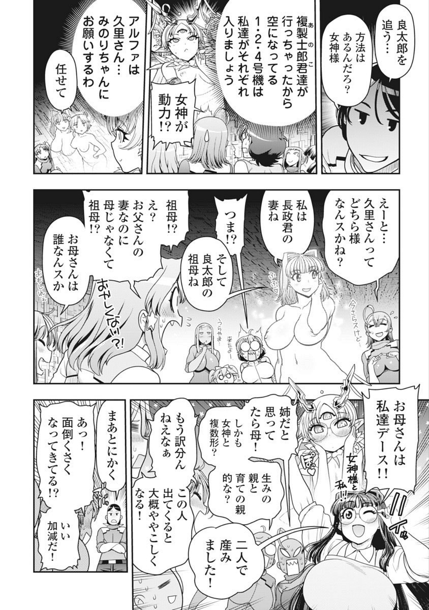 Page 350