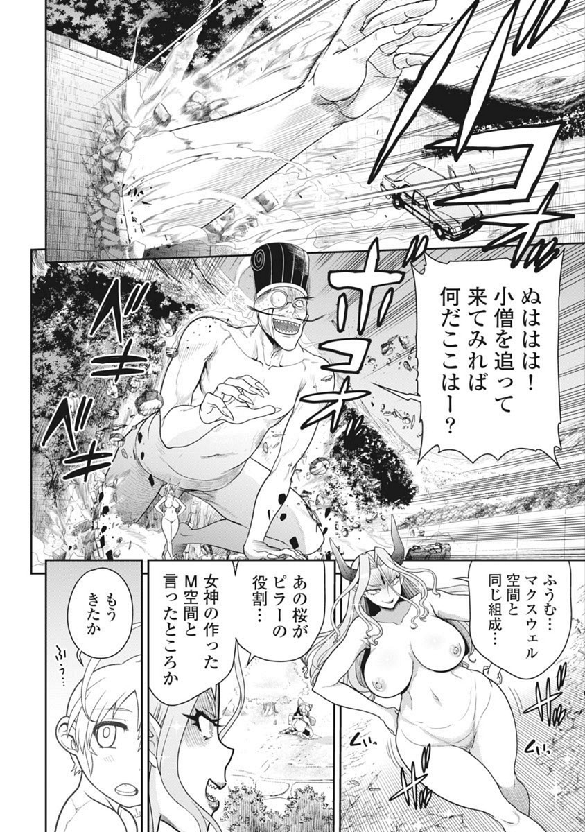 Page 352