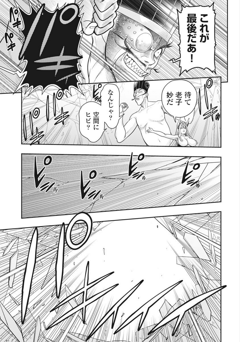 Page 354
