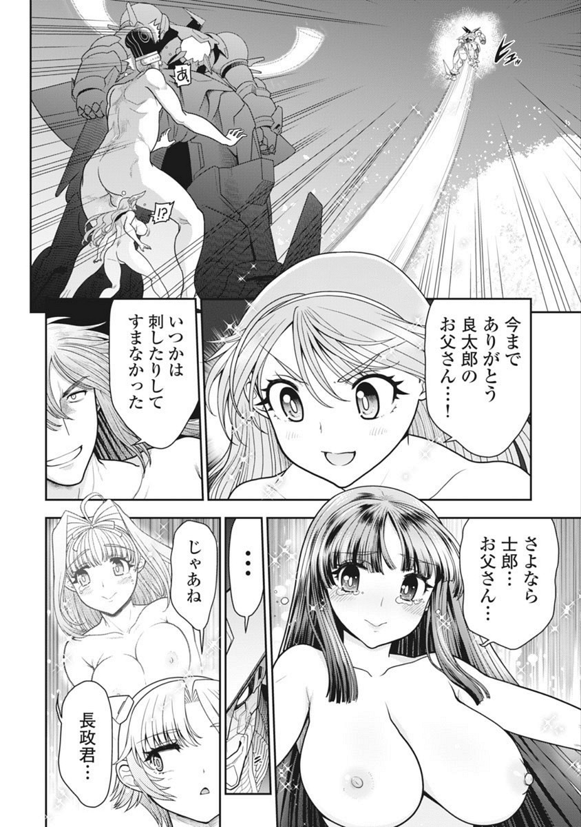 Page 358
