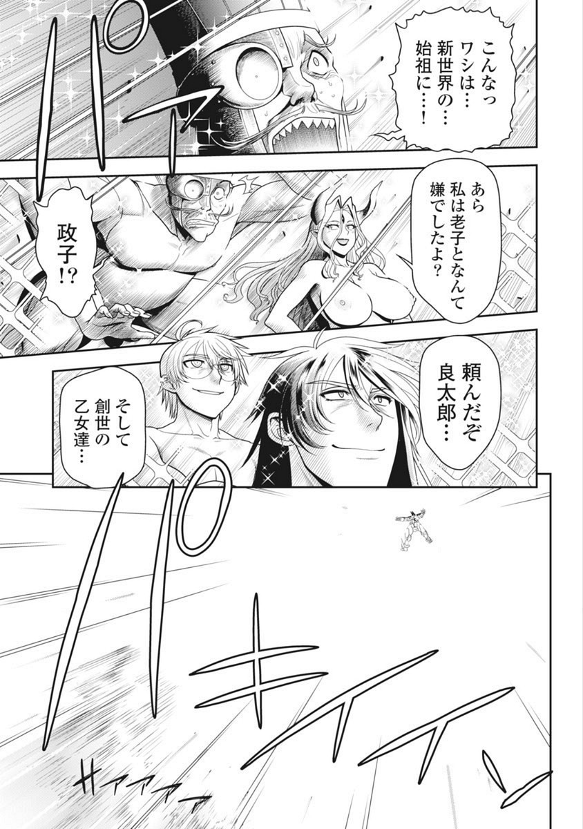 Page 359