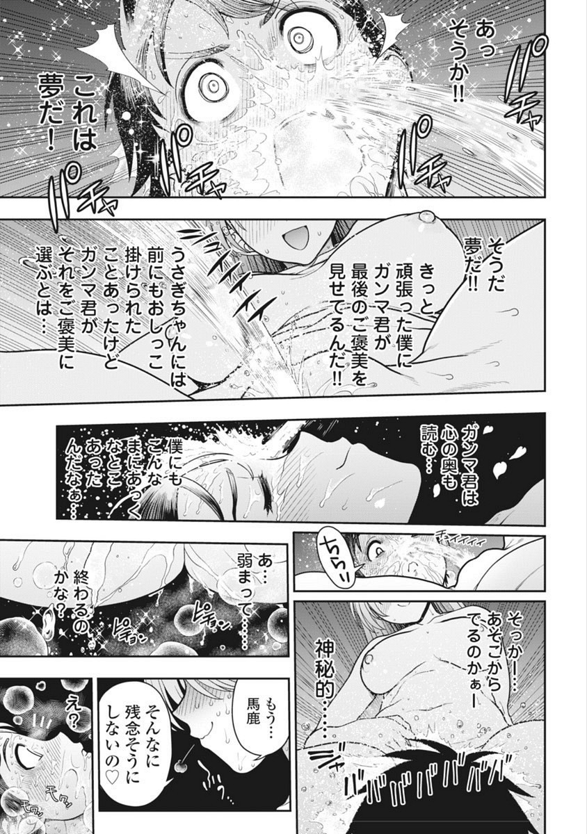 Page 363
