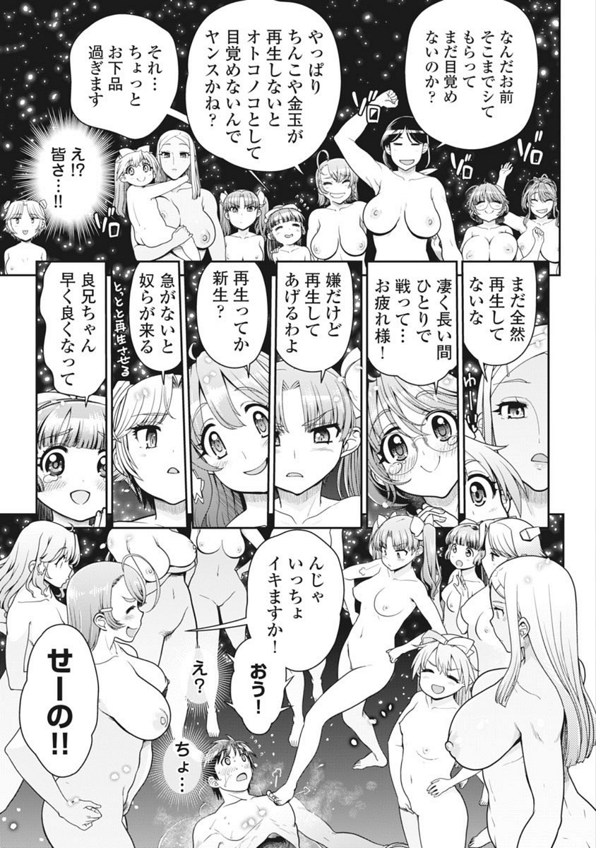 Page 369