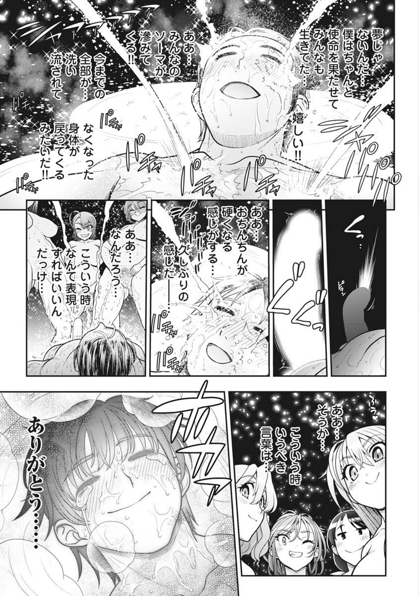Page 373